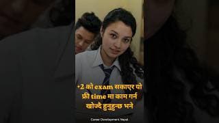 Top 5 Easy Jobs After +2 in Nepal | No Experience Needed | Best Jobs for Freshers 2026  class twelve